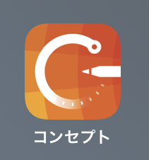グラレコにおすすめのiPadアプリ コンセプトのアイコン