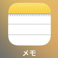 グラレコにおすすめのiPadアプリ メモアプリのアイコン