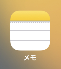 グラレコにおすすめのiPadアプリ メモアプリのアイコン