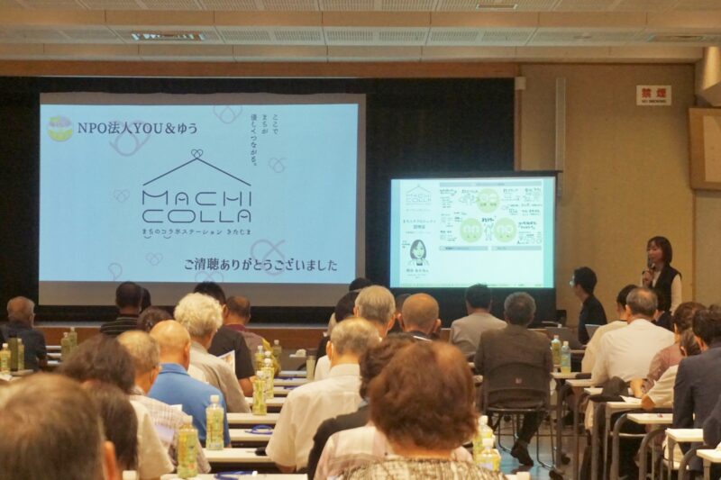 まちのコラボステーション きたじま オープニングイベント(2023年9月14日・北島町)の講演終了時。スクリーンに「ご清聴ありがとうございました」が表示されている様子