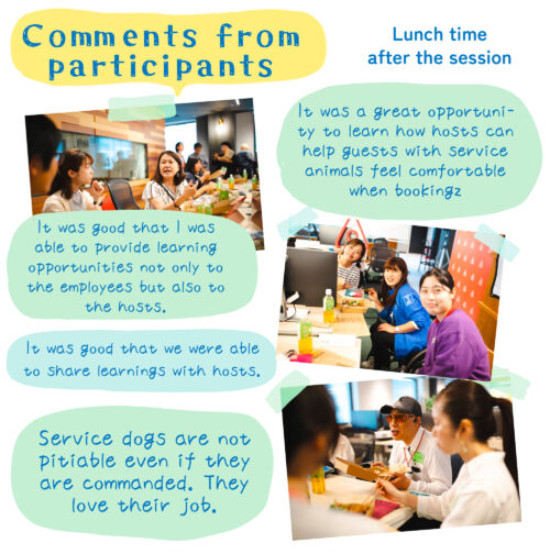 グラフィックレコーディング(グラレコ):able@Tokyo「Service Animals and Travel」補助犬と旅行 英語版 参加者の感想
