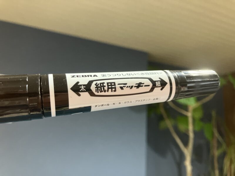 グラレコ用のペン。紙用マッキー(太・細の両用タイプ)