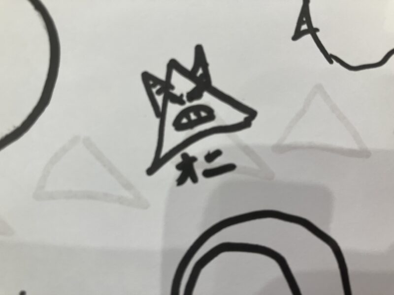 小学生向けグラレコ講座 の練習。三角から山などを描いたところ
