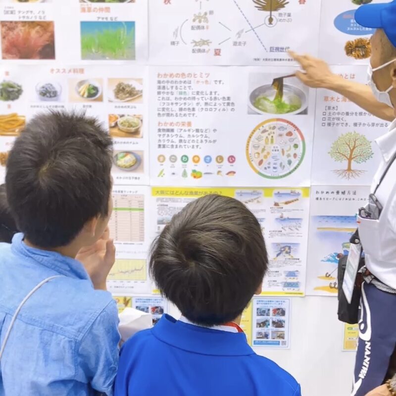 第20回食育推進全国大会 in TOKUSHIMA