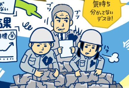 ビジョンイラスト:経営理念:四国生コンクリート工業株式会社 社長のライフストーリーこれまでとこれから