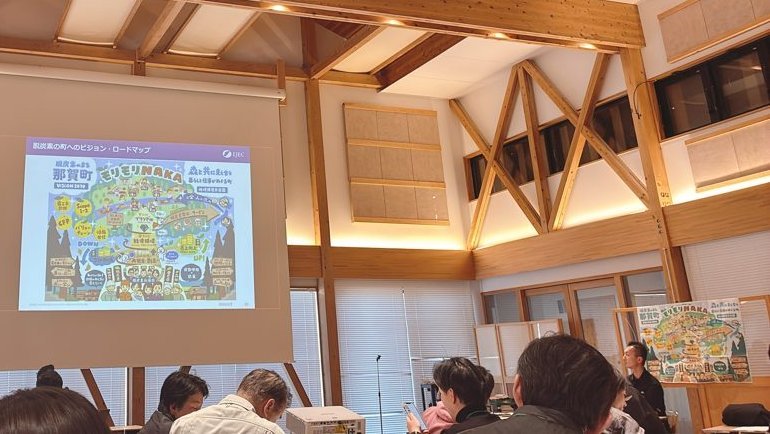 那賀町のワークショップ会場で、ビジョンイラストをスクリーンに投影している様子