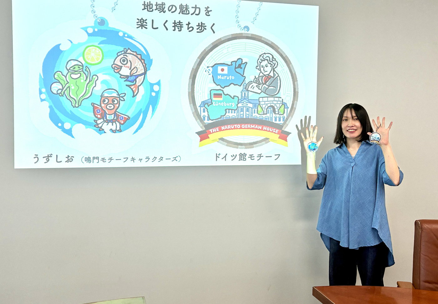 徳島商工会議所の合同プレス発表会でご当地キーホルダーを発表する佐野春香